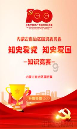 保定高新区:新春送“福” 税暖人心